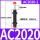 缓冲器AC20202