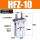 平行型HFZ-10