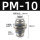 PM-10【白色精品】