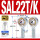 SAL22T/K外螺纹反牙(M22*1.5)