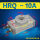 HRQ 10A 带缓冲