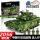 遥控版-中国99坦克-礼盒