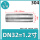 316L-DN32(1.2寸)-300MM