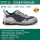 保护足趾防穿刺安全鞋 FF0712(