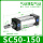 SC50X150