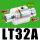 LT32A