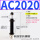 AC2020-2 带缓冲帽