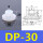 DP-30 进口硅胶