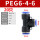 PEG6-4 两头插6mm中间4mm