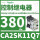 CA2SK11Q7 AC380V 1常开1常闭