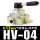 HV04 配12mm接头+消声器
