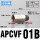 APCVF01B/1分内外/内螺纹进气
