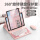 【樱花粉】拼色方形键盘+粉色鼠标