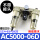 AC5000-06D