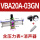VBA20A-03GN 带压力表+消音器