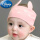发带粉色龙猫 仅一个帽子