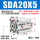 SDA20X5