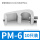 PM-6（适用SC32-50气缸）【10只装】