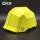 F1防护帽-荧光黄