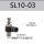 SL10-03插10管3分螺纹 优质款