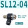 SL12-04黑色（10件）
