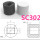 SC302 高度5键帽直径5.8