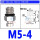 M5-4 外牙