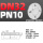 201 DN32盲板 PN10