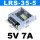LRS-35-5 5V7A