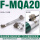 F-MQA20铝合金缸体用