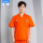 JHHS-X001短袖 橘红单上衣