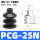 PCG-25-N 丁腈橡胶【10只价格】
