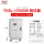 TNDe 15KW