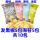 木薯片黑椒5海苔5袋共10袋(