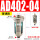 AD402-04(高配款)