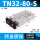 TN3280S 联系小胡送接头