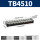 TB4510(1只装