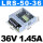 LRS-50-36 36V1.4A 顺丰
