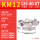 【45度】KM12-125-40-6T