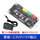 配12V电源头_黑色-3.3V5V12V输出