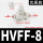 精品白HVFF-08排气型