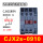 CJX2s-0910