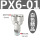 精品PX6-01（20个）