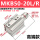 MKB50-20L/R高端