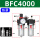 BFC4000-4分接口铁罩款带公母头