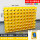 X1#零件盒一箱80个装黄