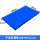 6号平面加厚垫板1006045m料蓝色