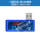 蓝壳3位+红蓝双显+单USB直角 范围3.3-18