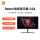 Redmi G24显示器 23.8英寸 165Hz