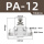 PA-12【白色精品】